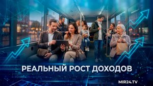Уровень бедности в России обновляет исторические показатели | Вместе выгодно