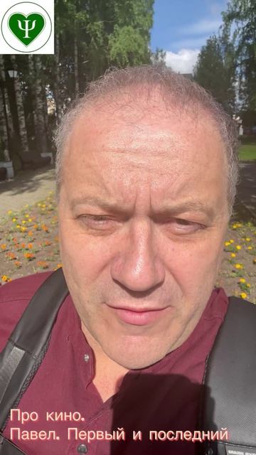 Про кино от психолога