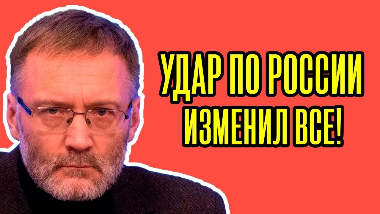 🤯СЕНСАЦИОННАЯ новость! Сергей Михеев - Все остолбенели, когда это услышали. НЕОЖИДАННЫ ПОВОРОТ смотреть онлайн