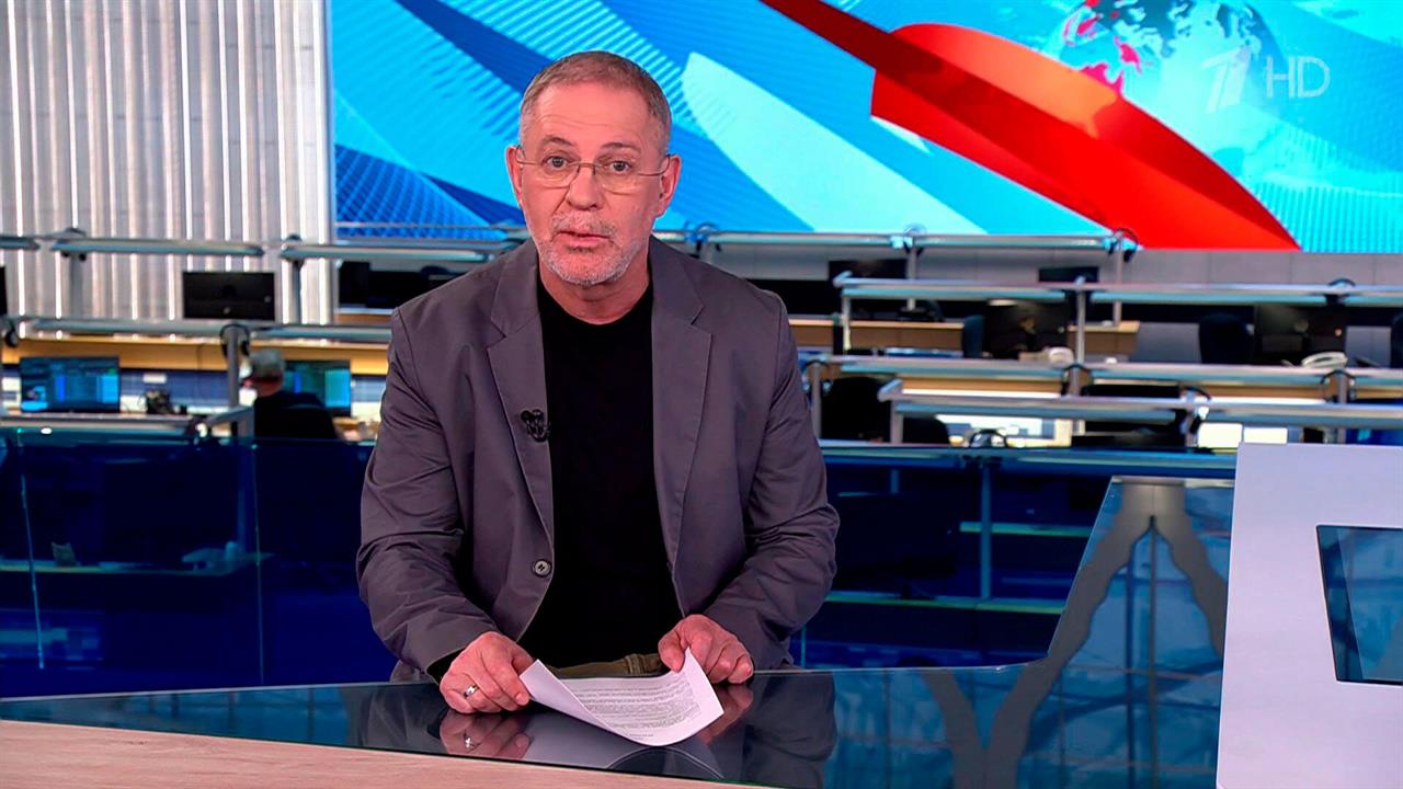 Аналитическая программа "Однако" с Михаилом Леонтьевым от 24.06.2026 смотреть онлайн