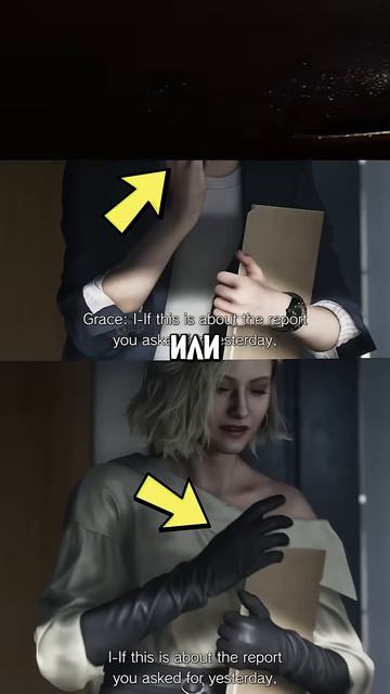 Секрет кат-сцен в Resident Evil 9 😳