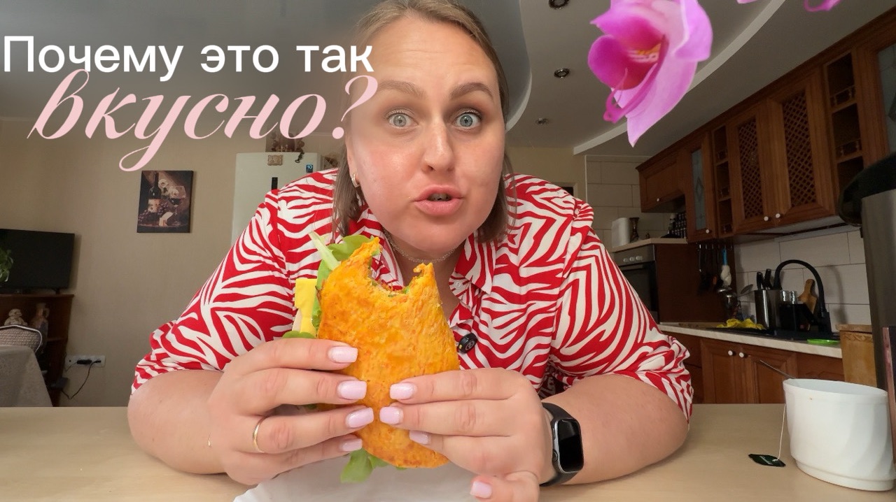 От морковки вы такого точно не ожидали. Полезная альтернатива бургерам смотреть онлайн
