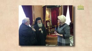 РОССИЙСКИЙ ПОСОЛ НА СВЯТОЙ ЗЕМЛЕ. ВЫБОР СТРАНЫ ПРЕБЫВАНИЯ. ДВЕ БАБУШКИ.