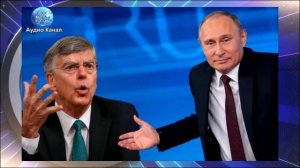 «Украина будет наша»: американский дипломат грозится заставить Россию остановить СВО