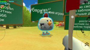 лес чикен хоррор новая игрушка в чикен ган