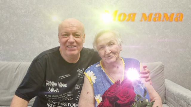 От Этой Песни Текут Слёзы! Моя МАМА! смотреть онлайн