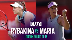 12.06.2026 |  Елены Рыбакиной - Татьяны Марии | Лучшие моменты матча | WTA London 2026