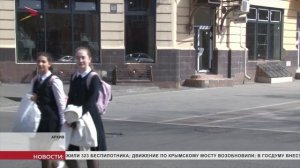 Республиканский центр детско-юношеского туризма первым в России получил сертификат Роскачества