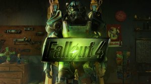 Fallout 4 - Прохождение без комментариев