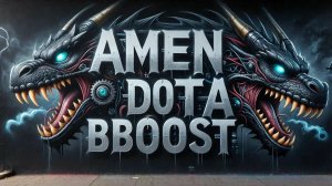 Дота 2 Стрим Dota 2 Вечное странствие в системе 50/50 ПАТЧ 7.41D ПРОПАЛ АКС КУДА