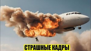 Катаклизмы Сегодня 24.06.2026 - Россия❗ Москва❗ ЧП❗ Катаклизмы❗ События Дня❗