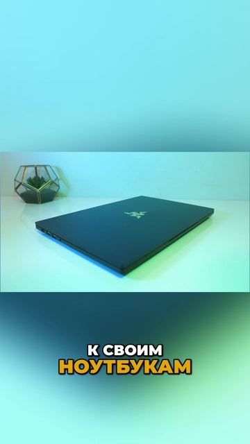 🙂 Стоит ли покупать его только для игр? / Обзор Razer Blade 15 Advanced смотреть онлайн