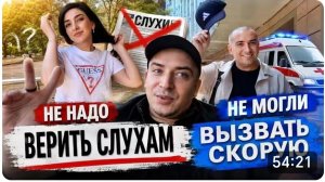 САМВЕЛ АДАМЯН, НЕЛЬЗЯ ВЫЗВАТЬ СКОРУЮ..
