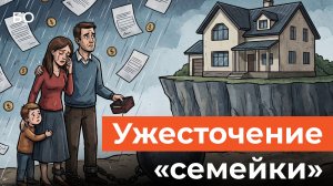 Ставка в 6% только для многодетных? Какой будет семейная ипотека с 1 июля