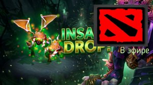 Dota 2 / прохождение, стрим 218!