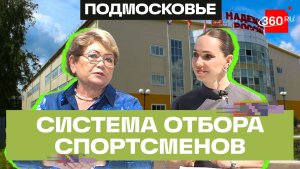 Как готовят лучших гандболистов страны?