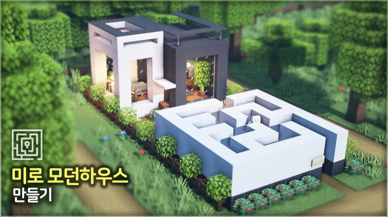 🏠 Создайте современный дом с лабиринтом 🧩. ⛏️Гайд по Постройке