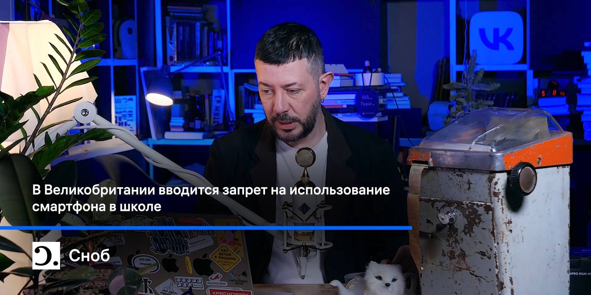№ 492 Латте со вкусом свинины / Путин - «сумасшедший сукин сын» / 68 спичек в носу смотреть онлайн