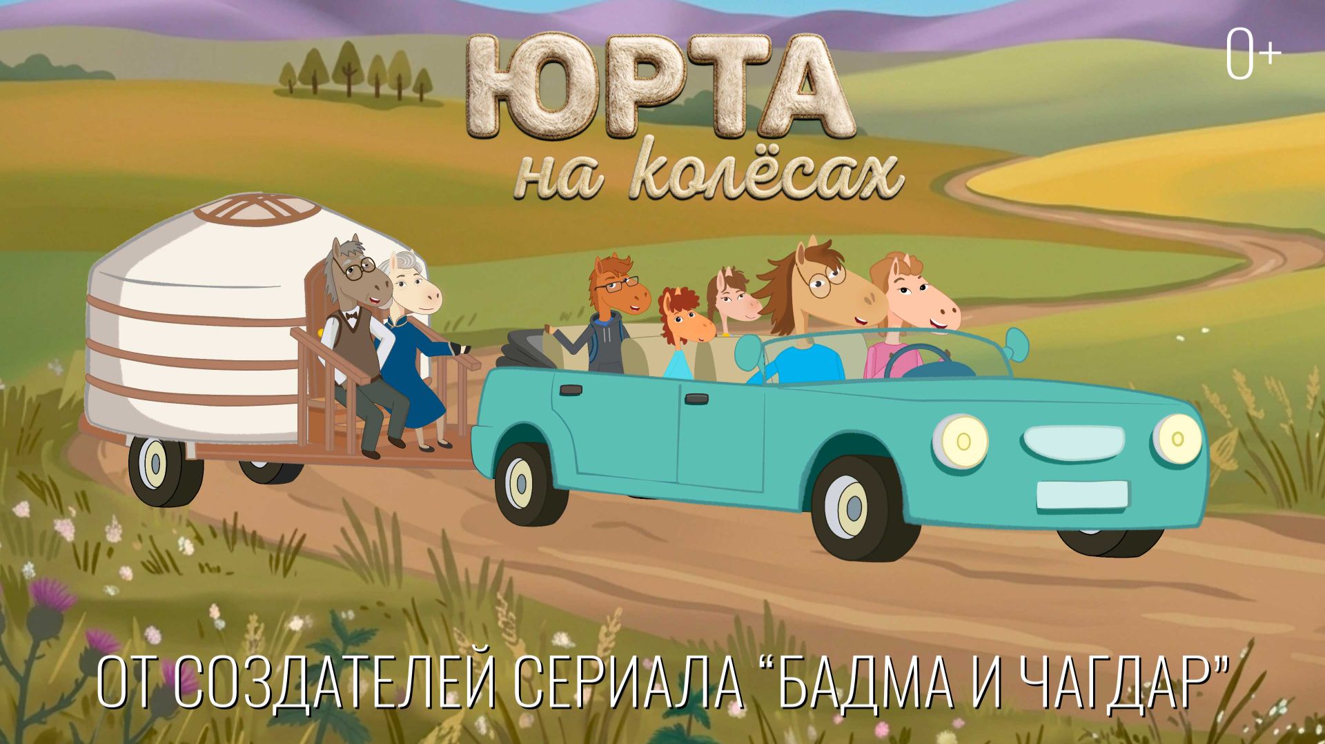 Где растет Алтаргана?