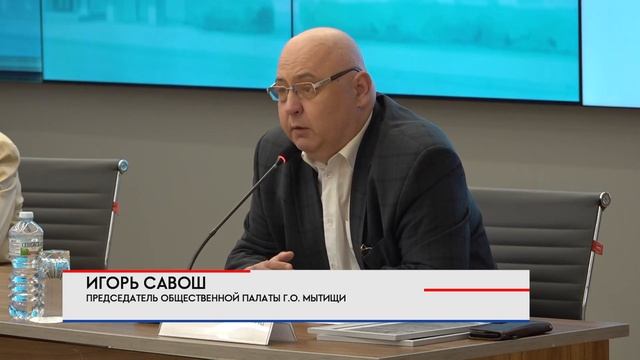 Общественная палата Мытищ подвела итоги и наметила планы работы в округе