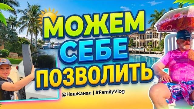 Лора Винтаж. ❗️Такую Роскошь!Можем Позволить!