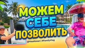 Лора Винтаж. ❗️Такую Роскошь!Можем Позволить!