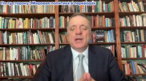 Александр Меркурис - Путин предупреждает, что Россия готова нанести удар по Европе; Киев готовится