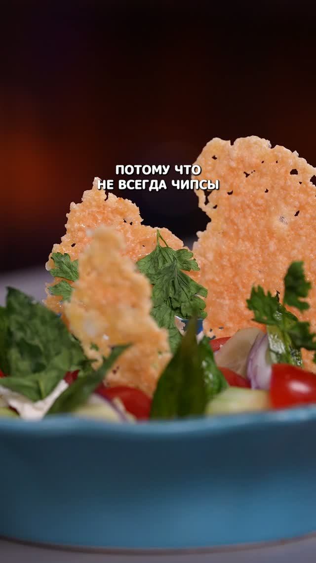 Чипсы из петрушки с пармезаном  #еда #рецепты #shorts