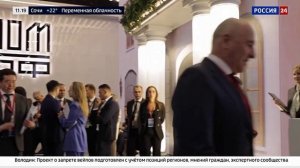 Специальный репортаж «России 24» об участии делегации ДОМ.РФ в работе ПМЭФ-2026