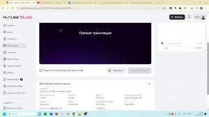 Делаю пупы прямо на стриме стрим.