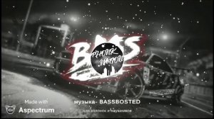 музыка BASSBOSTED для колонок и наушников