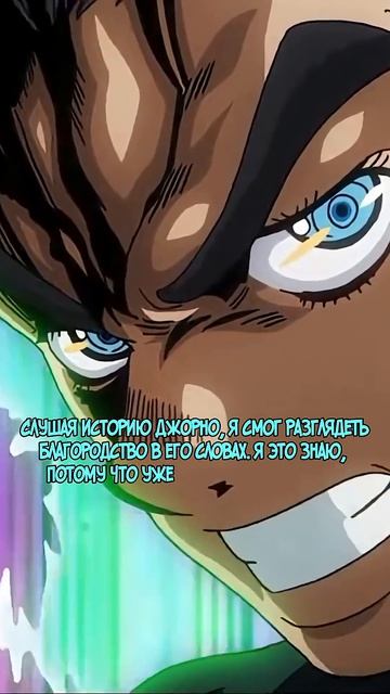 Аниме Цитата Хироши Коичи #цитаты #jojo #anime