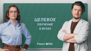 Целевое больше не запасной вход в вуз: что изменилось для абитуриентов