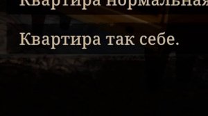 Я прошел ВСЕ части BEHOLDER на 100% достижени