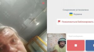 Отрицающий реальность.