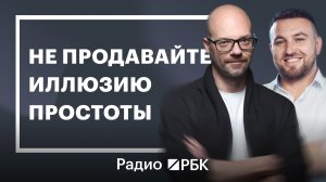 Инвестиции в коммуникацию: зачем фондовому рынку маркетолог