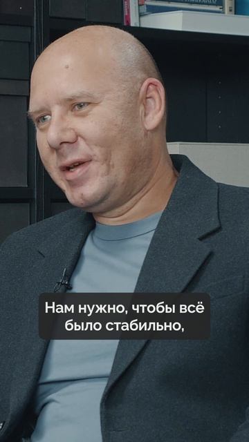Конфликт интересов в ИТ #руцентр #интервью #технологии #it