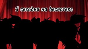 Суть видео не понятна(пишите ещё вопросы для аска)