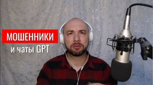 НЕДОБРОСОВЕСТНЫЕ АЙТИШНИКИ