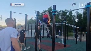В Донецке появился новый центр спорта