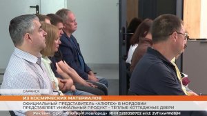Представитель «Алютех» в Мордовии представляет уникальный продукт – тёплые коттеджные двери
