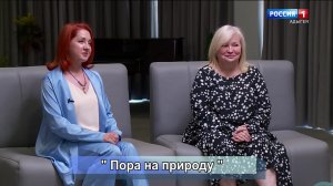 17.00 – «Поговорим с Алием Кудаевым» «СВОи герои» «Туристический маршрут». от 24.06.2026г.