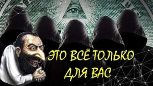 Прогресс по СОКРАЩЕНИЮ НАСЕЛЕНИЯ ЗЕМЛИ 🌐