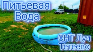 Бурение в Грозу