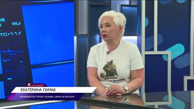 Интервью с Екатериной Охмак смотреть онлайн