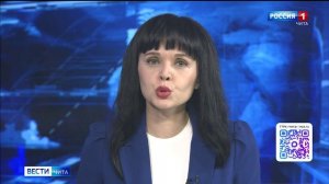 24 июня «Вести-Чита» в 21:10