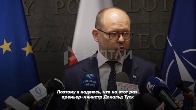 Глава Бюро политики президента Польши назвал конференции по «восстановлению» Украины распилом денег смотреть онлайн
