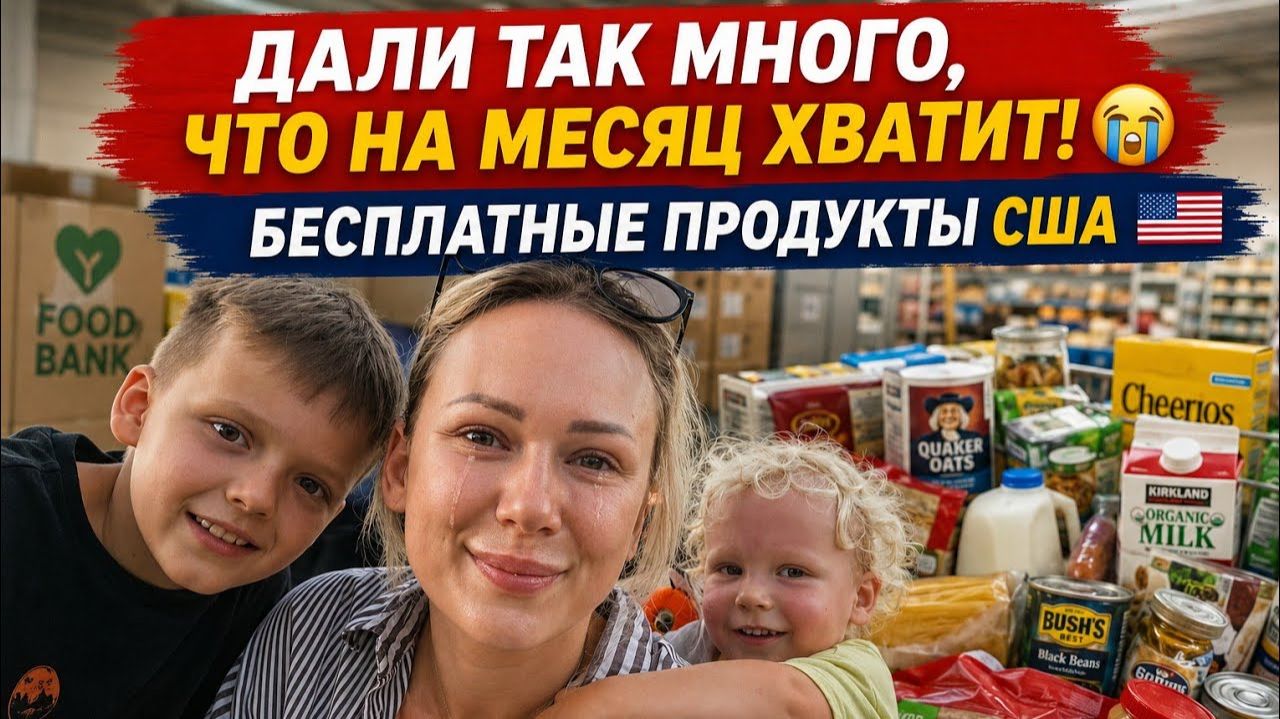 Лиса в Америке. Этого НА МЕСЯЦ хватит!