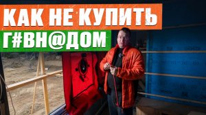 ДОЛЖЕН ЛИ дом ДЫШАТЬ Самый ТУПОЙ миф про загородные дома   Проверяем герметичность дома аэродверью