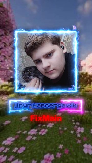 Скора!!! #minecraft
